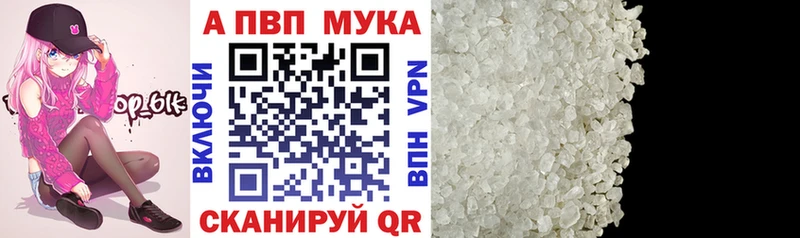 Купить МАРИХУАНА  A PVP  Меф мяу мяу  Кокаин  Ступино