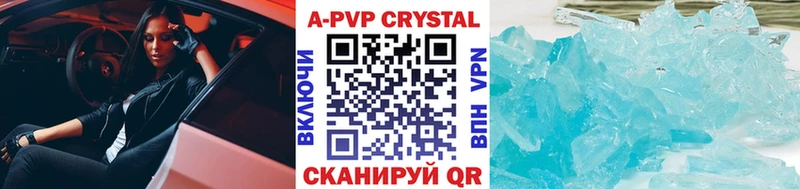 Alpha-PVP СК КРИС  Купить где  Ступино 