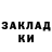 АМФЕТАМИН Розовый the Dispi