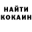 КЕТАМИН VHQ Vlad Sarana