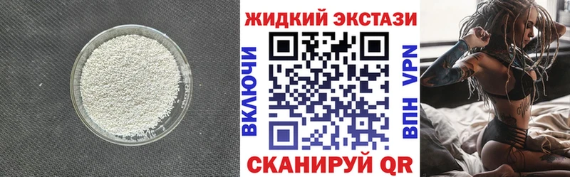 Купить  Ступино  Бутират бутик 