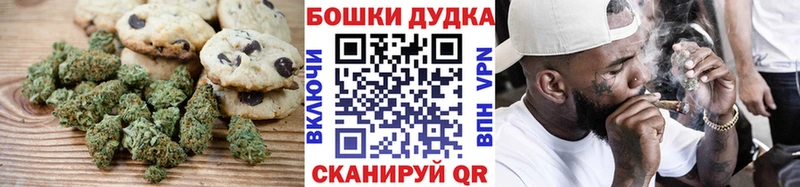 Купить закладки  Ступино  Печенье с ТГК конопля 
