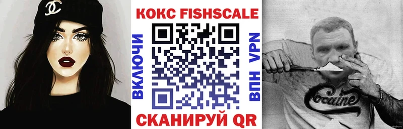 COCAIN Боливия  Купить где  Ступино 