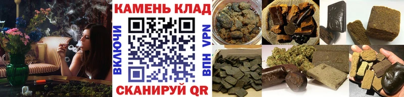 ГАШИШ убойный  Купить где  Ступино 