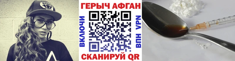 Купить  Ступино  ГЕРОИН белый 