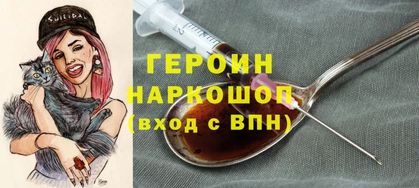 амфетамин Краснослободск