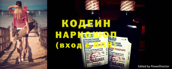 герыч Красноперекопск
