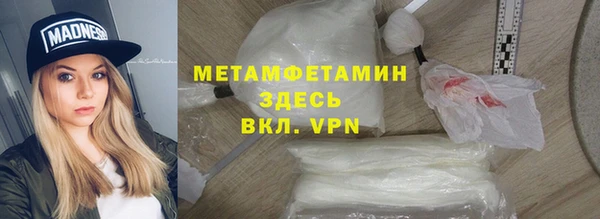 герыч Красноперекопск