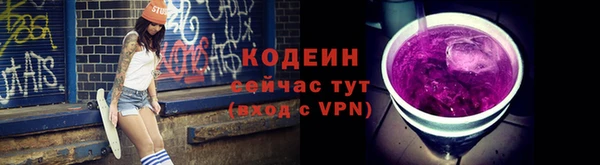 амфетамин Краснослободск
