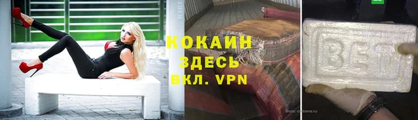 амфетамин Краснослободск