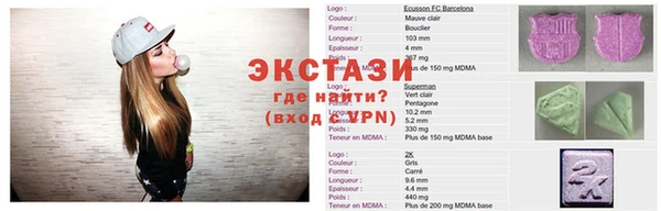бутик Краснотурьинск