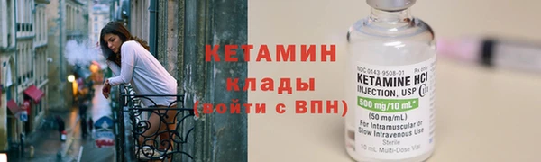амфетамин Краснослободск