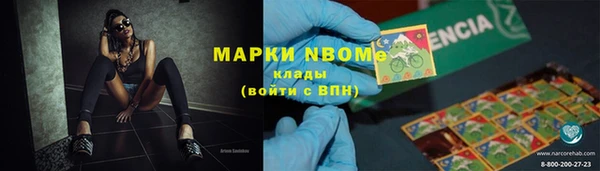 герыч Красноперекопск