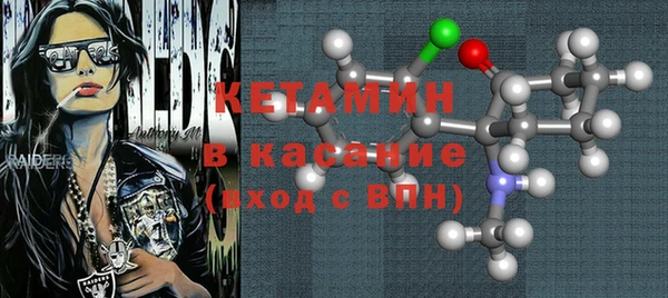 амфетамин Краснослободск