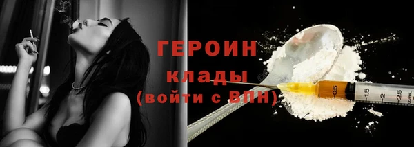 герыч Красноперекопск
