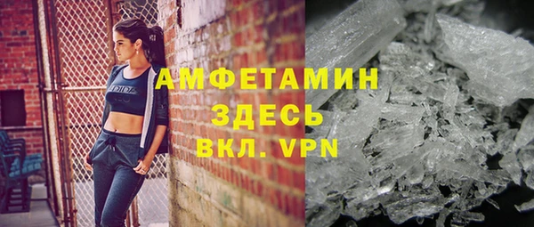 амфетамин Краснослободск