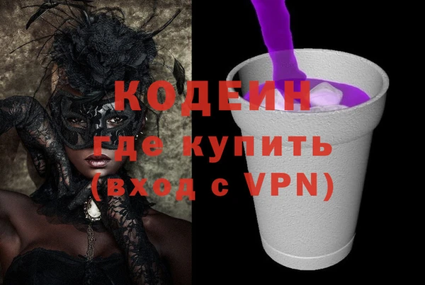 герыч Красноперекопск