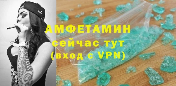 герыч Красноперекопск