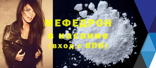 амфетамин Краснослободск
