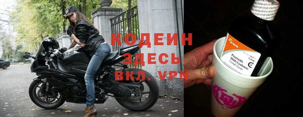 амфетамин Краснослободск