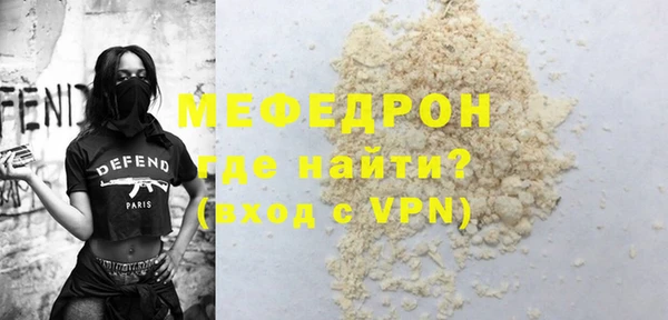герыч Красноперекопск