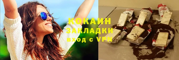 бутик Краснотурьинск