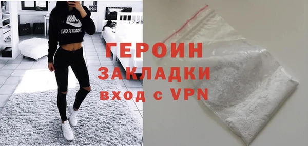 амфетамин Краснослободск