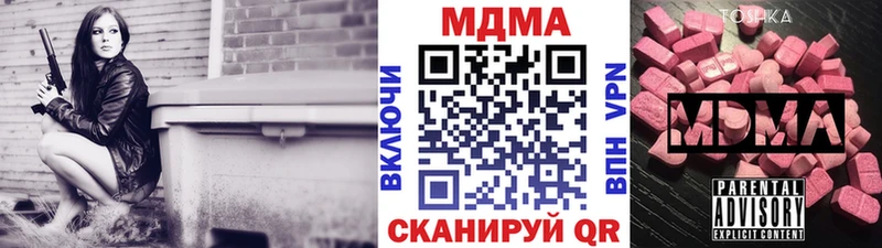 Купить где  Ступино  MDMA crystal
