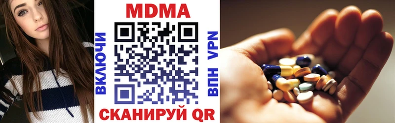 MDMA crystal Ступино