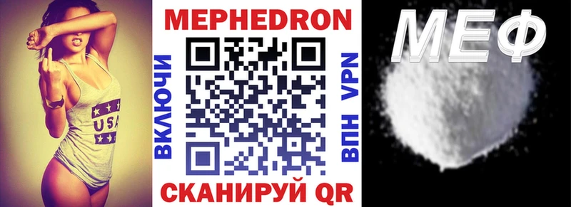 Купить закладки  Ступино  МЕФ кристаллы
