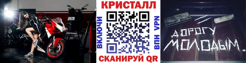 Метамфетамин мет  Купить  Ступино 