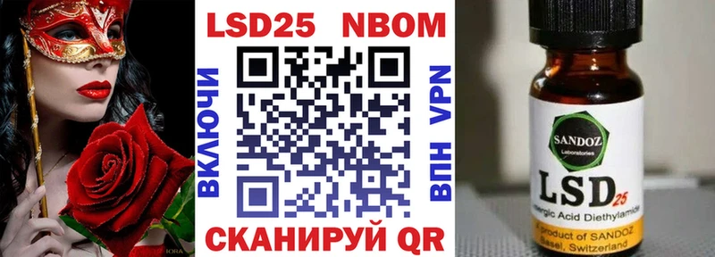 Купить где  Ступино  Наркотические марки 1,8мг 