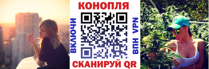 Купить  Ступино  Марихуана планчик 